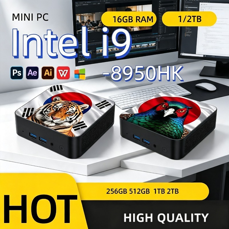 Home Office Windows 11 - ミニPC 超高速 インテル Core i9 8950HK