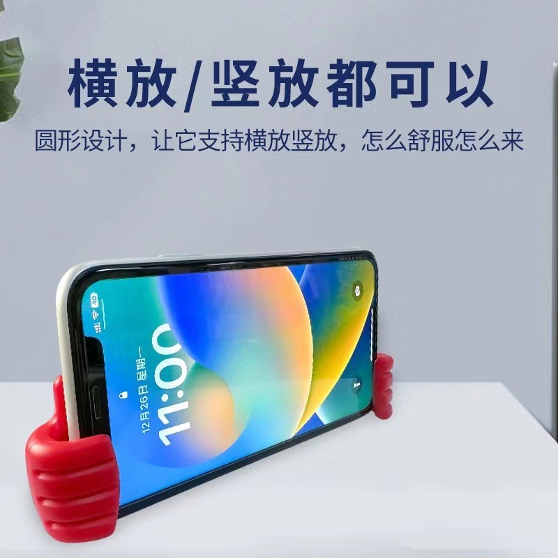 親指型スマホスタンド 多色フレキシブル携帯電話ホルダー デス - Home Office With View のレビューと価格