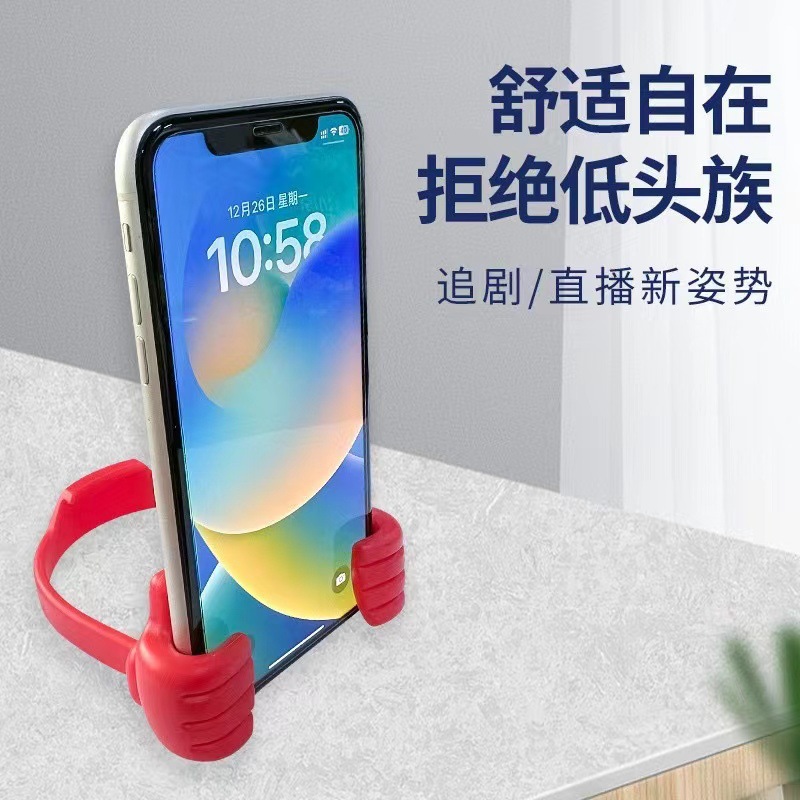 親指型スマホスタンド 多色フレキシブル携帯電話ホルダー デス - Home Office With View のレビューと価格